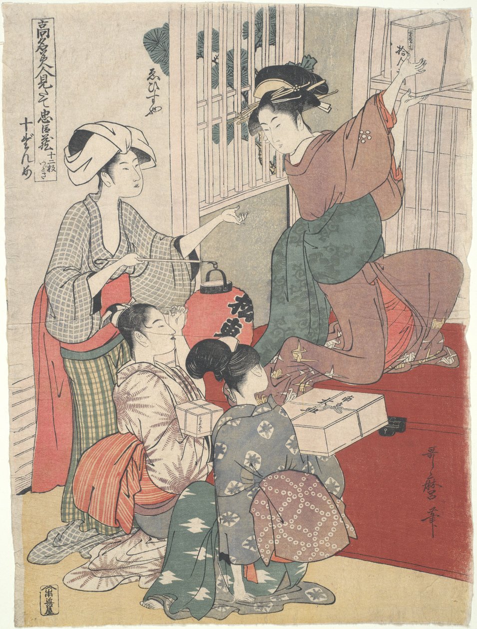 Cameriere in una casa da tè (Ebisu-ya): dodici stampe di belle donne da Kitagawa Utamaro