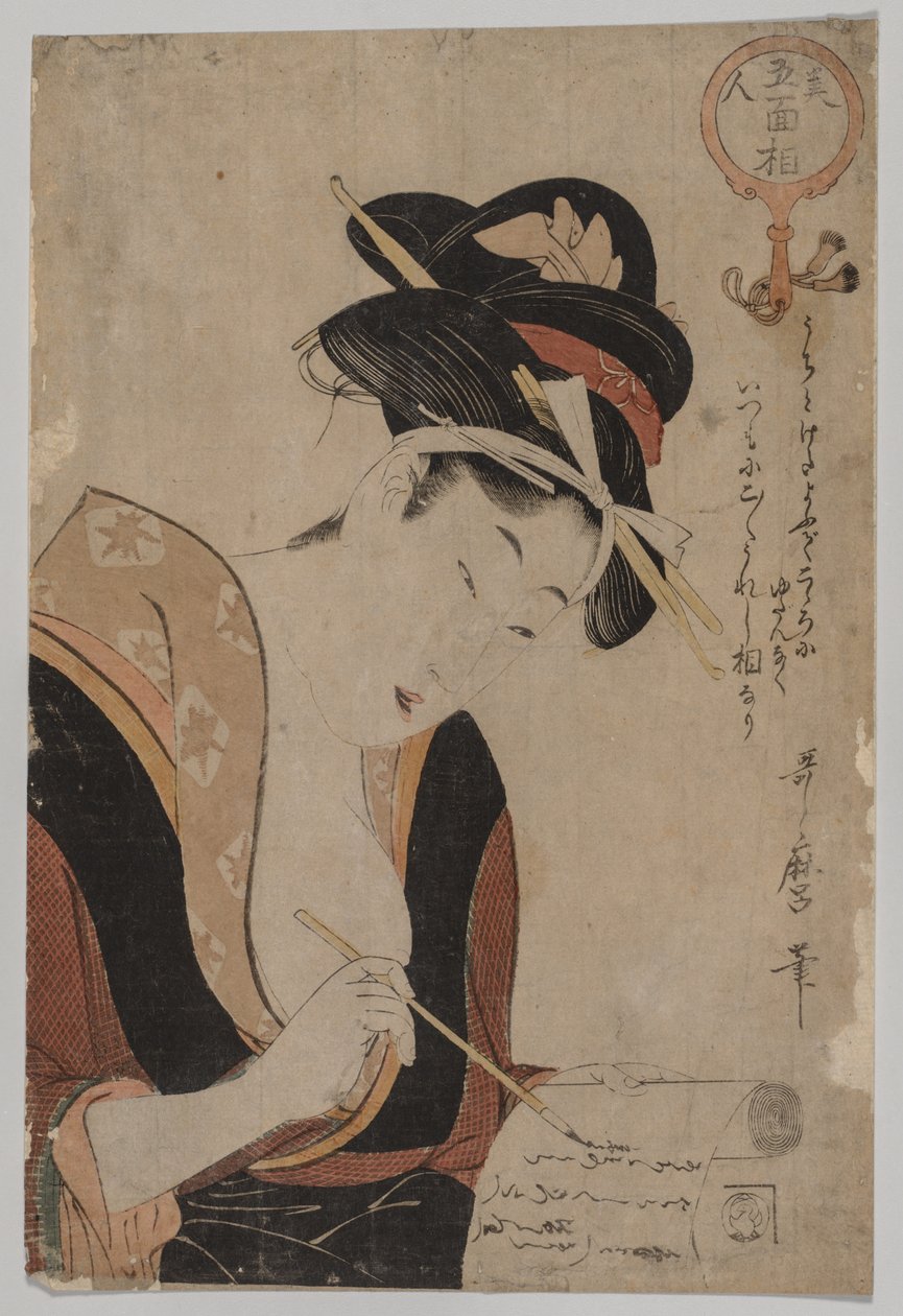Donna che scrive, 1753-1806 da Kitagawa Utamaro