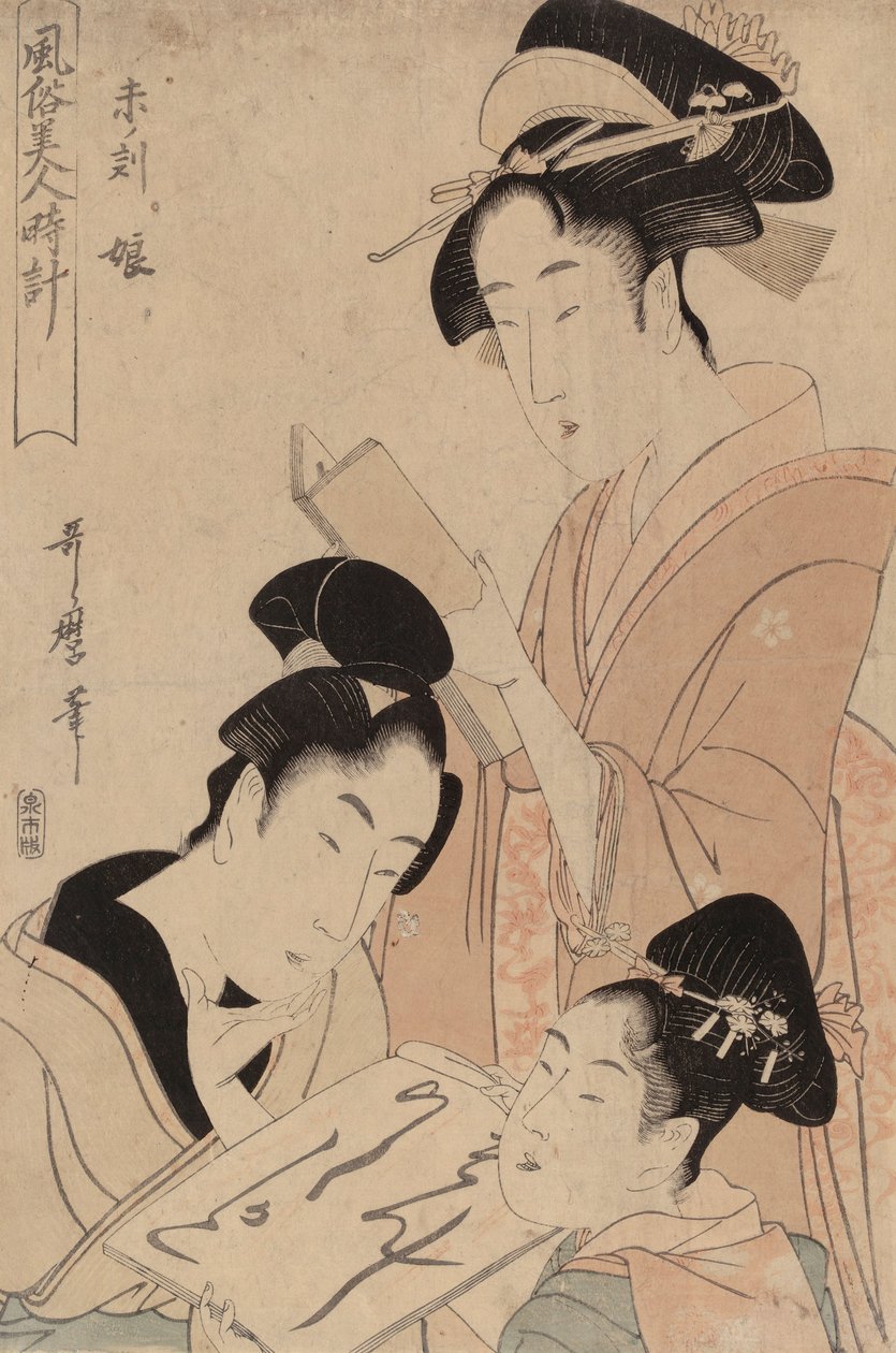 Donne alle due del pomeriggio da Kitagawa Utamaro