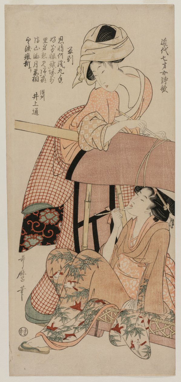 Donne accanto a un palanchino (dalla serie Poesie cinesi e giapponesi di ragazze di sette anni dei tempi recenti) da Kitagawa Utamaro
