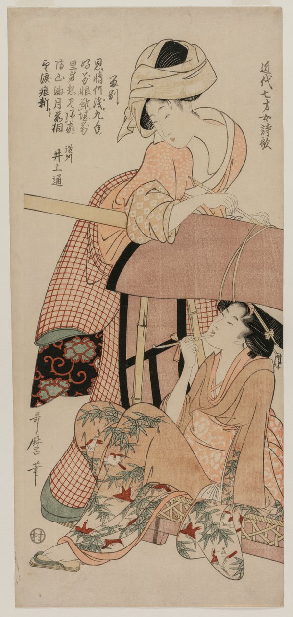 Donne vicino a un Palanchino, fine 1790 da Kitagawa Utamaro