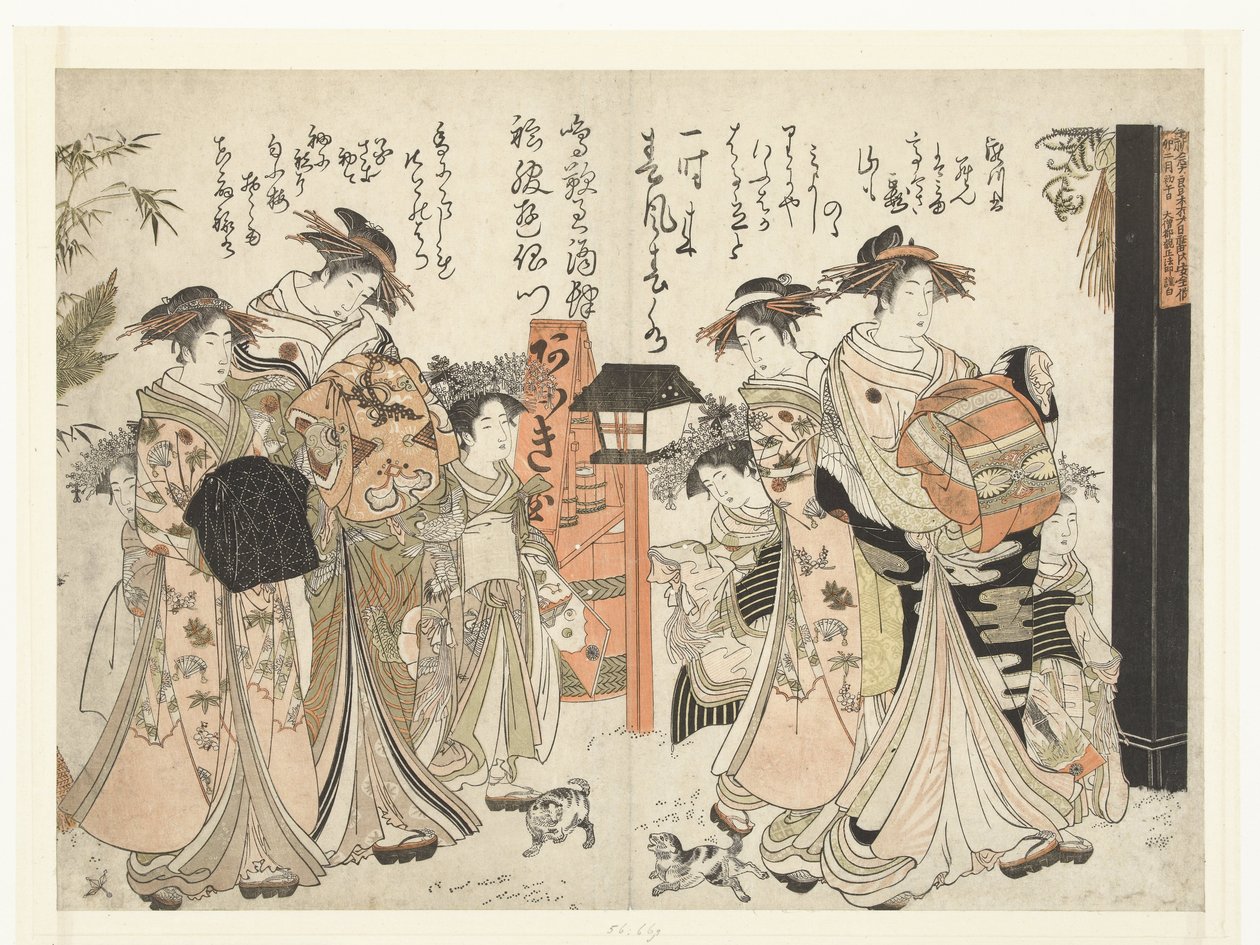Courtisanes Takikawa en Hanaogi uit het Ogiya huis (Spiegel van handschriften van de nieuwe mooie courtisanes uit het Yoshiwara) da Kitao Masanobu