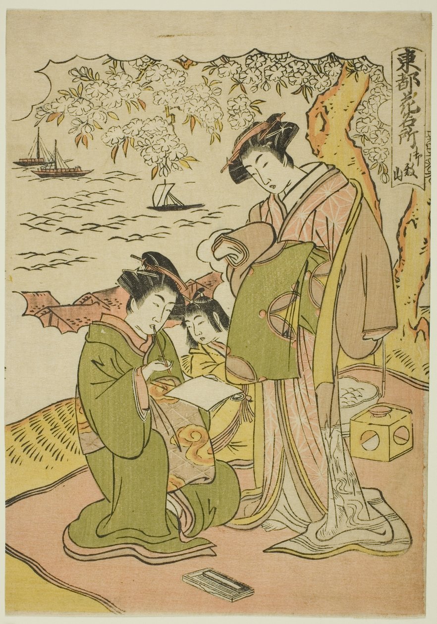 Collina di Goten (Gotenyama), dalla serie "Luoghi famosi per i fiori nella Capitale Orientale (Toto hana meisho)" da Kitao Masanobu