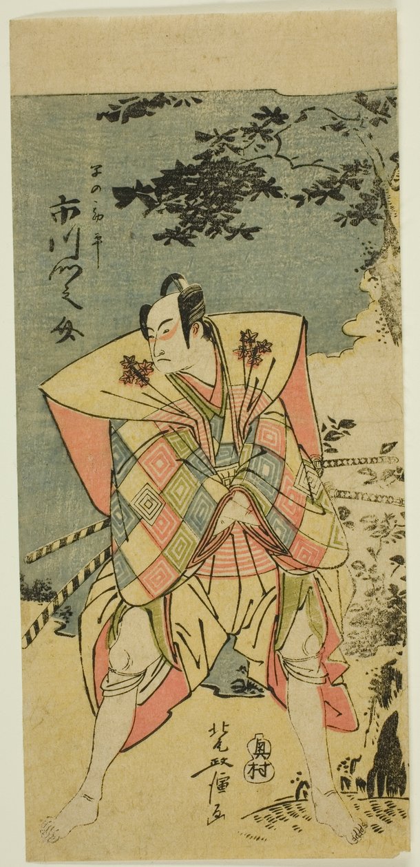 Ichikawa Monnosuke II come Haya no Kanpei in "Chushingura Nagori no Kura" da Kitao Masanobu