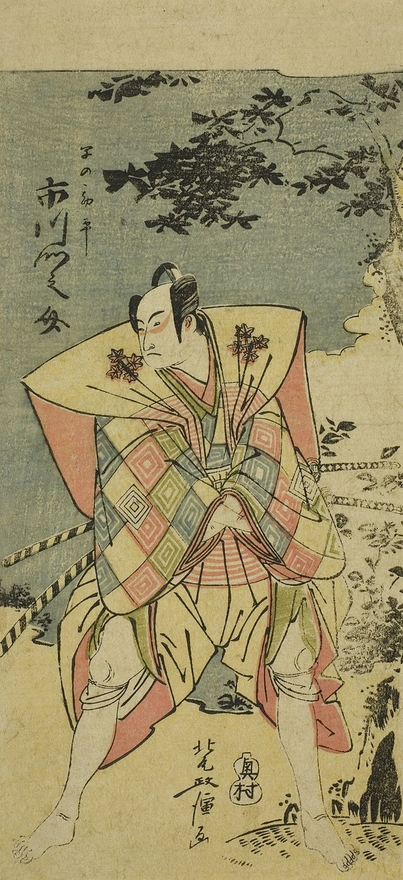 Ichikawa Monnosuke II come Haya no Kanpei in Chushingura Nagori no Kura da Kitao Masanobu