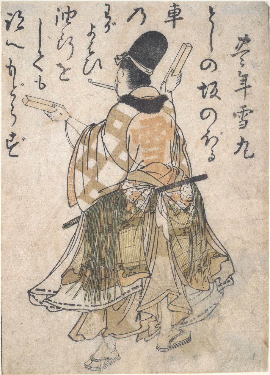 Poeta Kyoka Honen Yukimaro da Kitao Masanobu