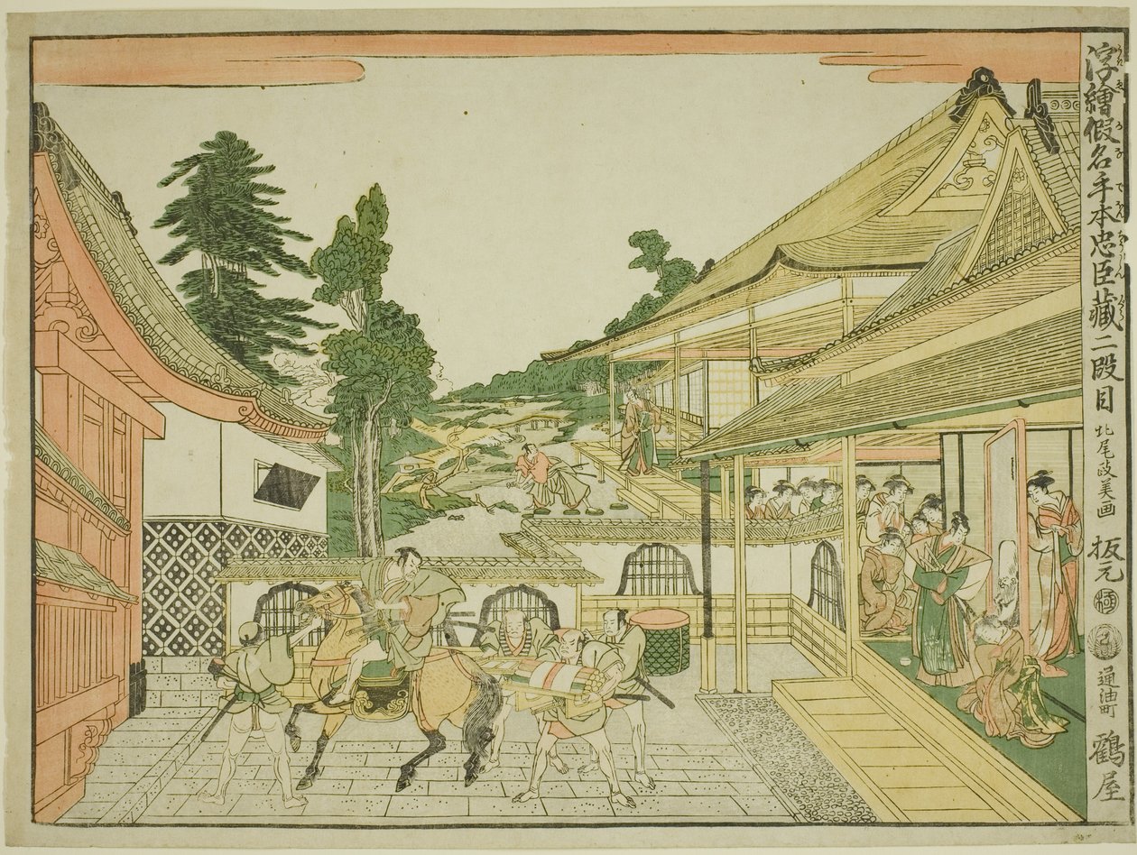 Atto II (Nidanme), dalla serie "Immagini prospettiche del magazzino dei leali vassalli" da Kitao Masayoshi