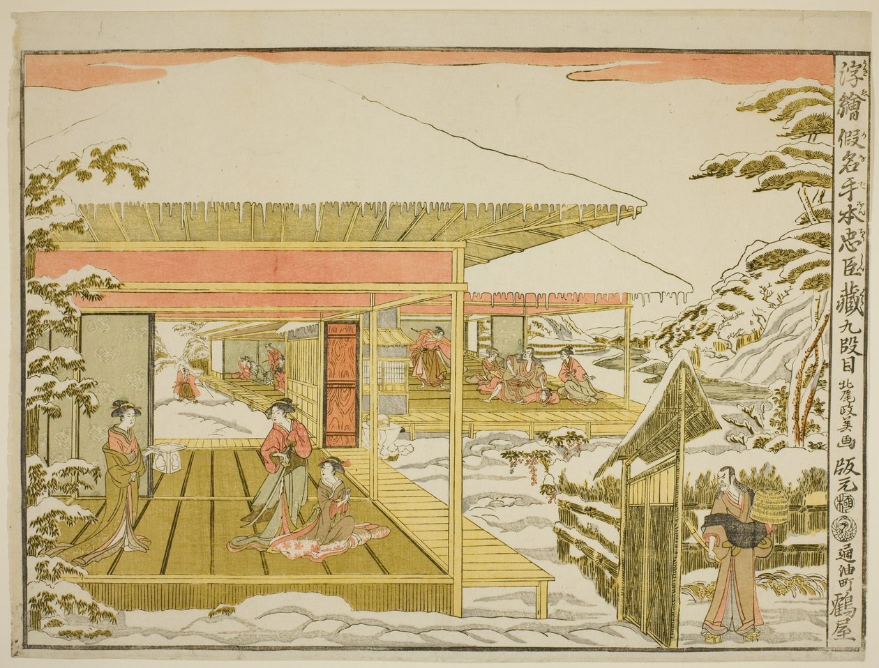 Atto IX (Kudanme), dalla serie "Immagini prospettiche del magazzino dei leali ritenitori (Uki-e kanadehon Chushingura)" da Kitao Masayoshi