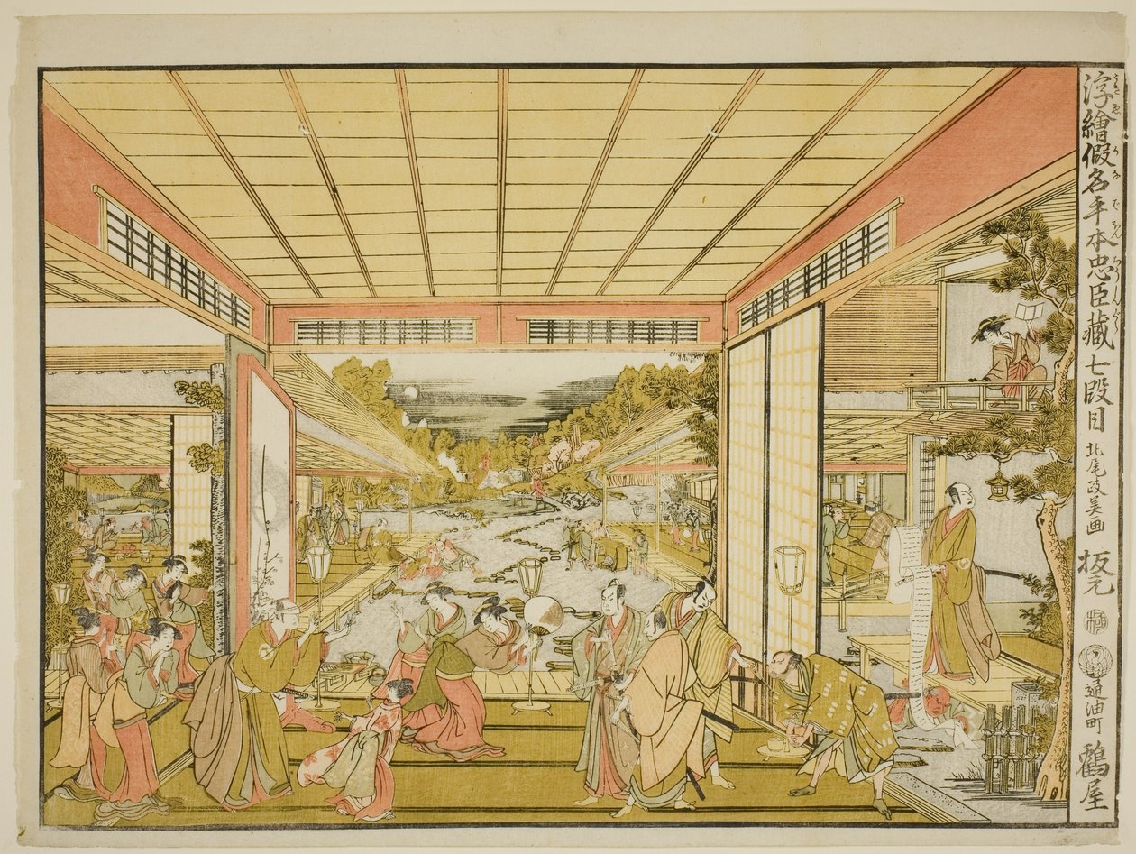 Atto VII (Shichidanme), dalla serie "Immagini prospettiche del magazzino dei fedeli ritenuti (Uki-e kanadehon Chushingura)" da Kitao Masayoshi