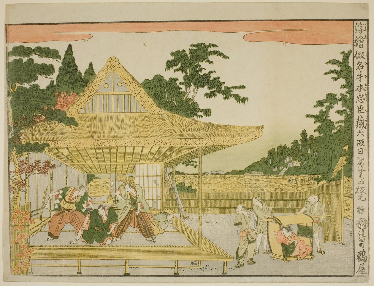 Atto VI (Rokudanme), dalla serie "Immagini prospettiche del Magazzino dei Fedeli Vassalli (Uki-e kanadehon Chushingura)" da Kitao Masayoshi