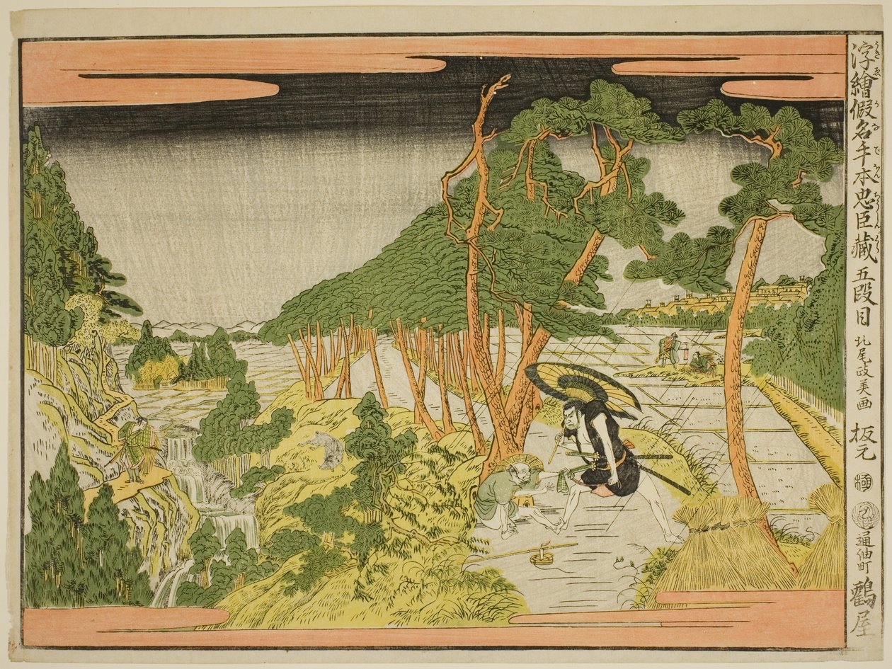 Atto V (Godanme), dalla serie "Immagini Prospettiche del Magazzino dei Retainers Leali (Uki-e kanadehon Chushingura)" da Kitao Masayoshi