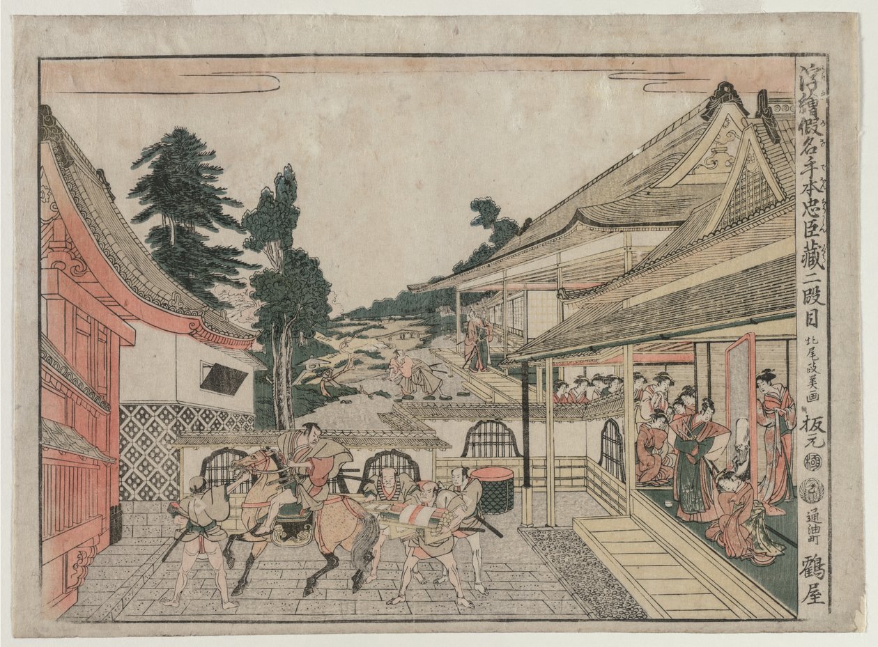 Chushingura: Atto II (dalla serie Immagini prospettiche per La Casa del Tesoro della Lealtà) da Kitao Masayoshi