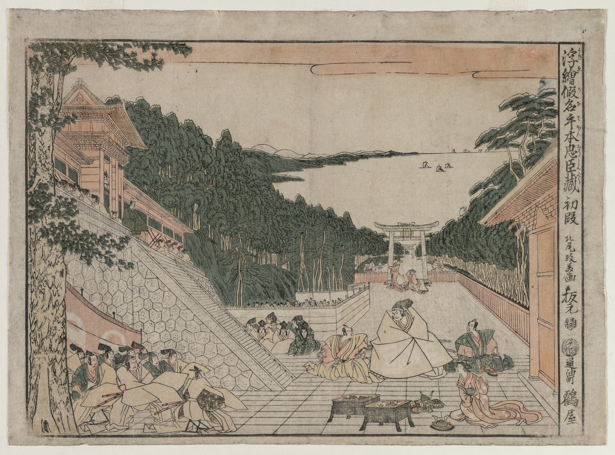 Chushingura: Atto I dalla serie Immagini prospettiche per La Casa del Tesoro della Lealtà, c. 1790 da Kitao Masayoshi