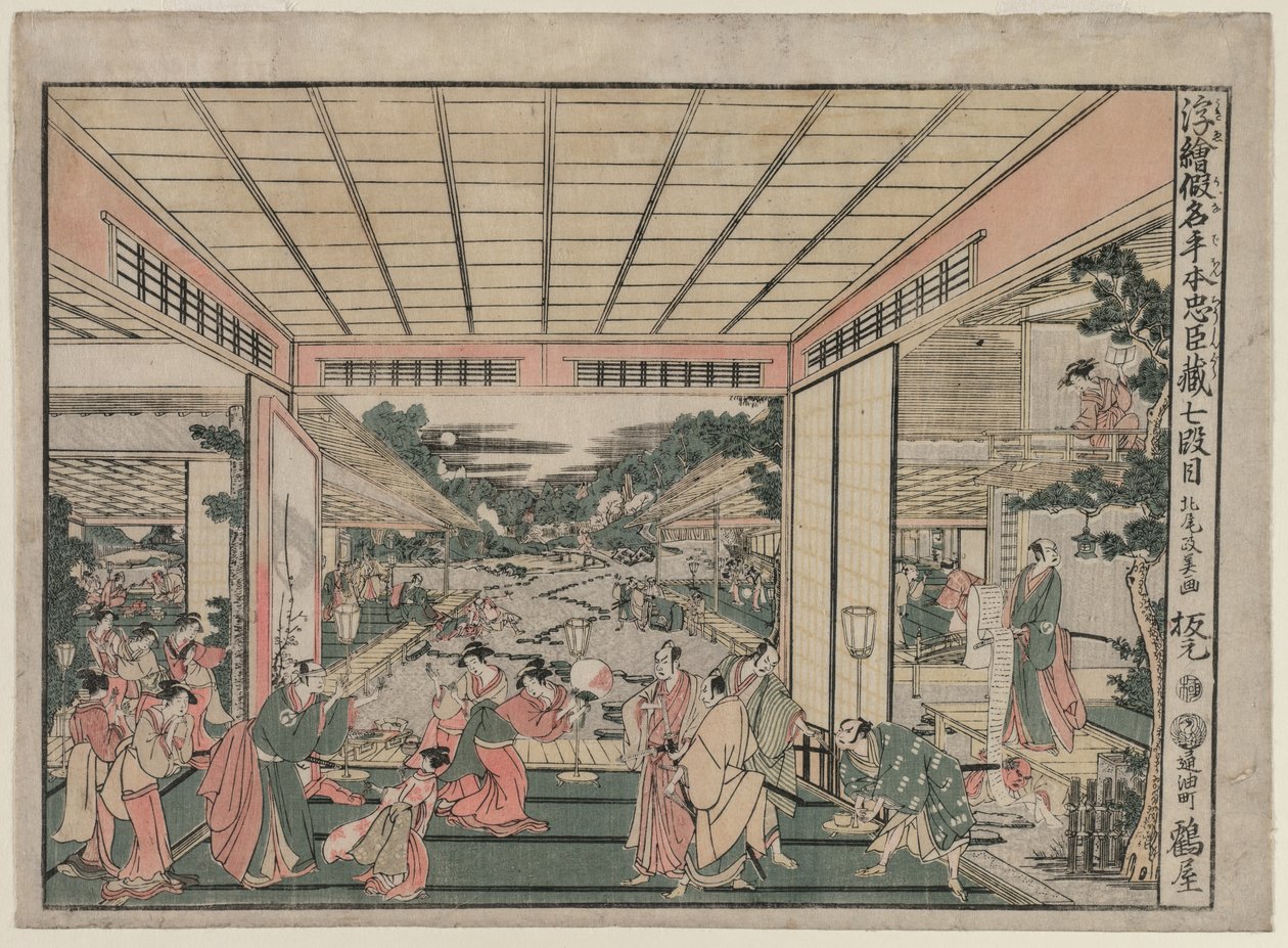 Chushingura: Atto VII (dalla serie Immagini prospettiche per La Casa del Tesoro della Lealtà) da Kitao Masayoshi