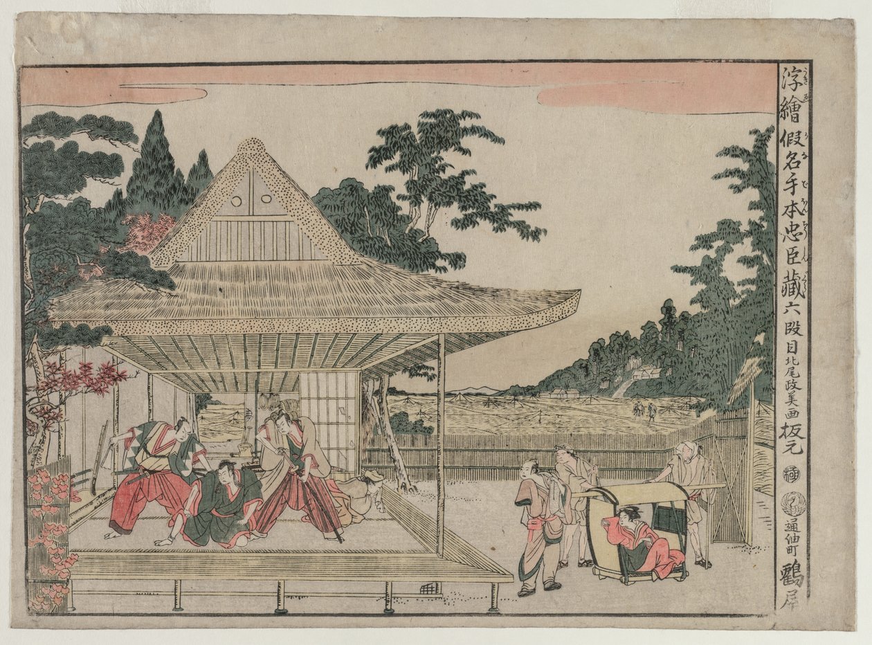 Chushingura: Atto VI dalla serie Immagini prospettiche per La Casa del Tesoro della Lealtà, c. 179 da Kitao Masayoshi