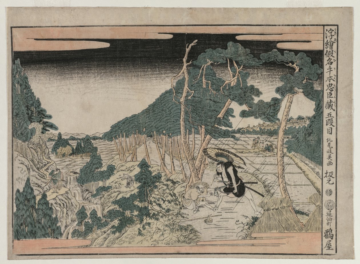 Chushingura: Atto V (dalla serie Immagini prospettiche per La Casa del Tesoro della Lealtà) da Kitao Masayoshi