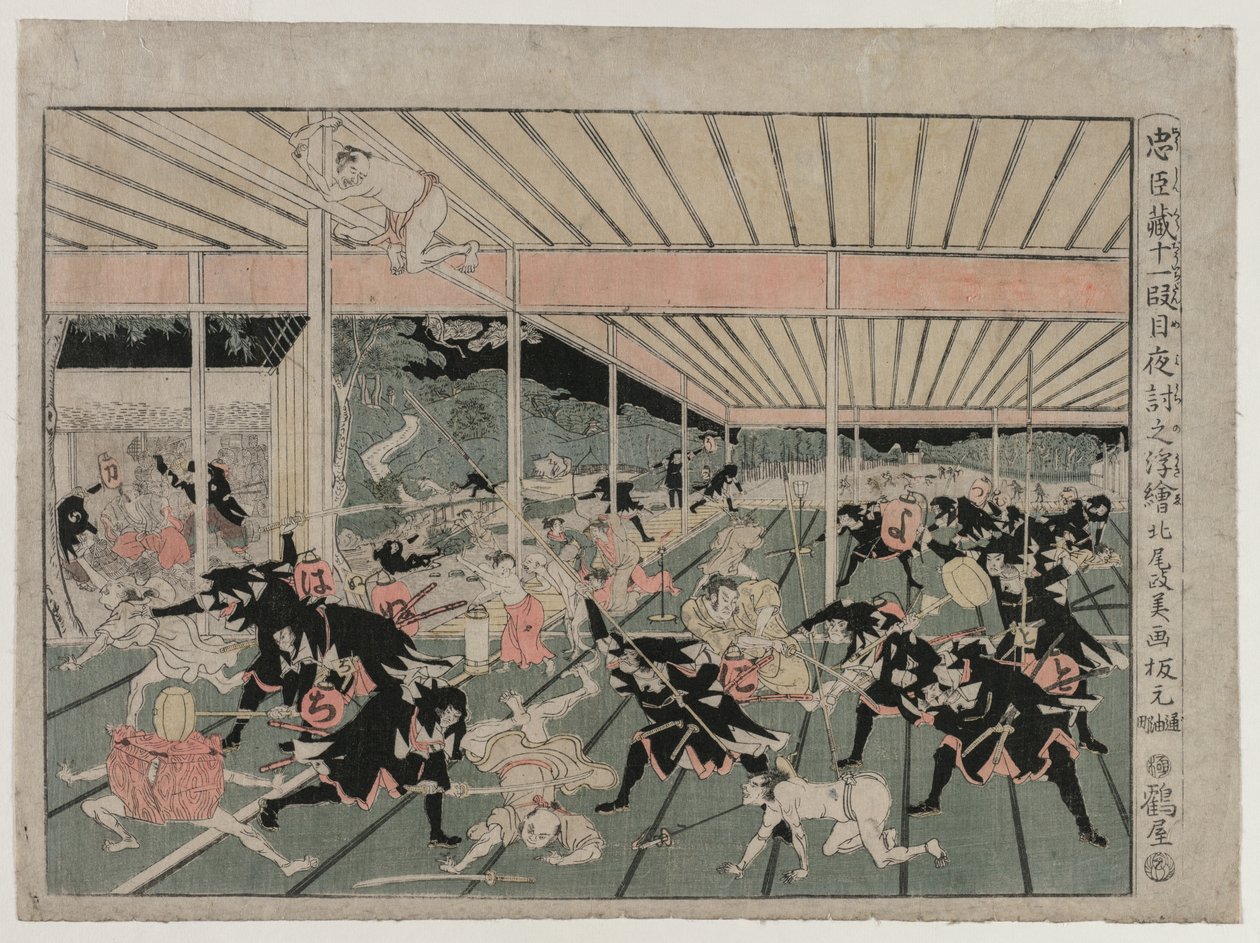 Chushingura: Atto XI dalla serie Immagini prospettiche per La casa del tesoro della lealtà da Kitao Masayoshi