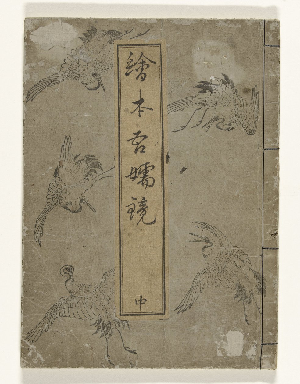 Specchio di Edo da Kitao Masayoshi