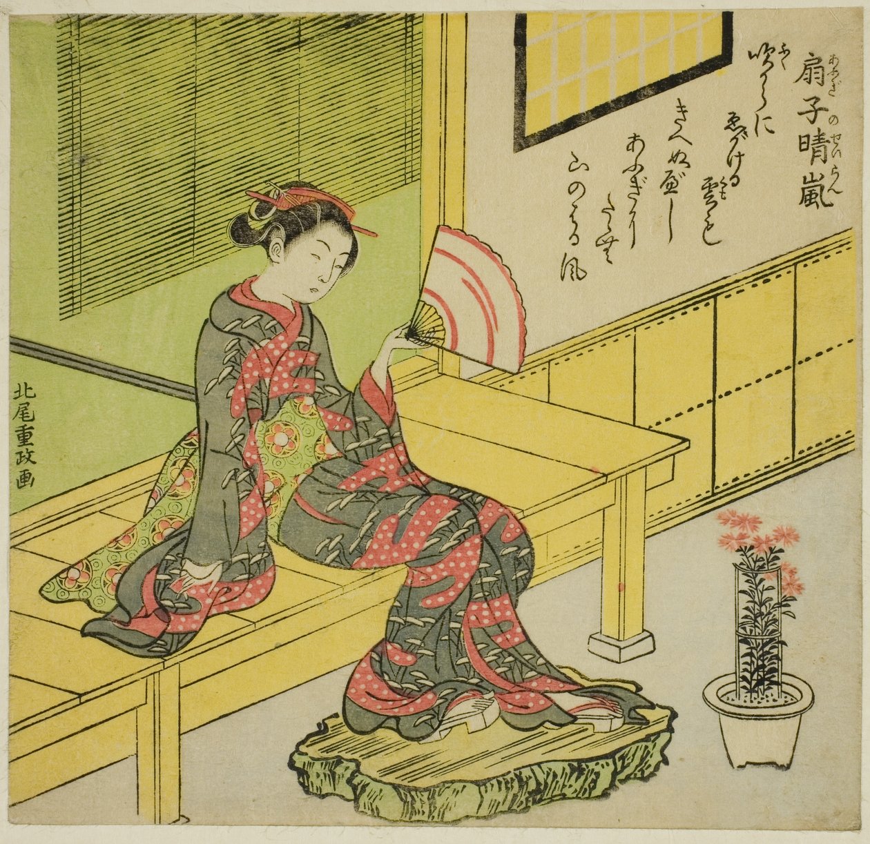 Brezza rinfrescante da un ventaglio da Kitao Shigemasa