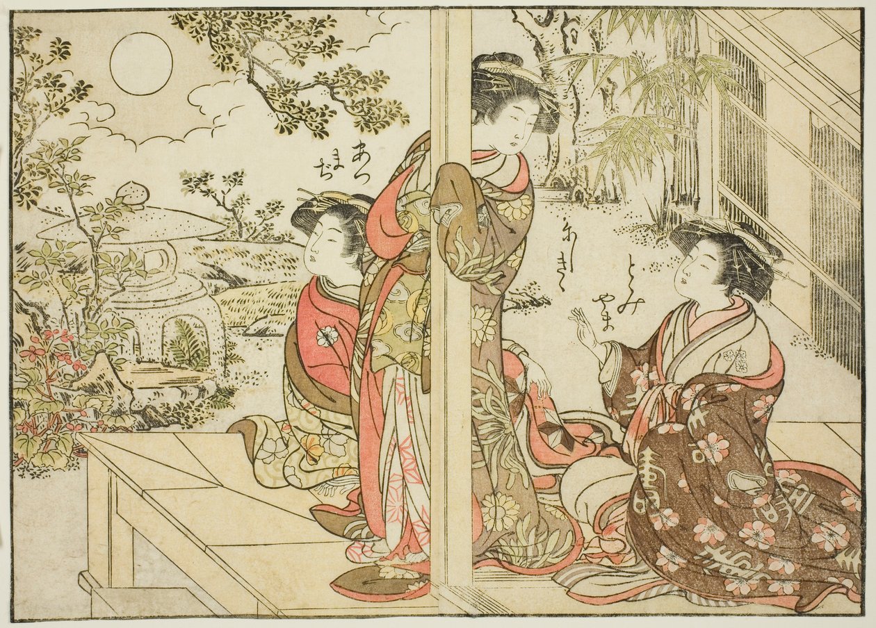 Cortigiane di Yotsumaya, dal libro "Specchio delle belle donne dei quartieri del piacere (Seiro bijin awase sugata kagami)," vol. 2 da Kitao Shigemasa