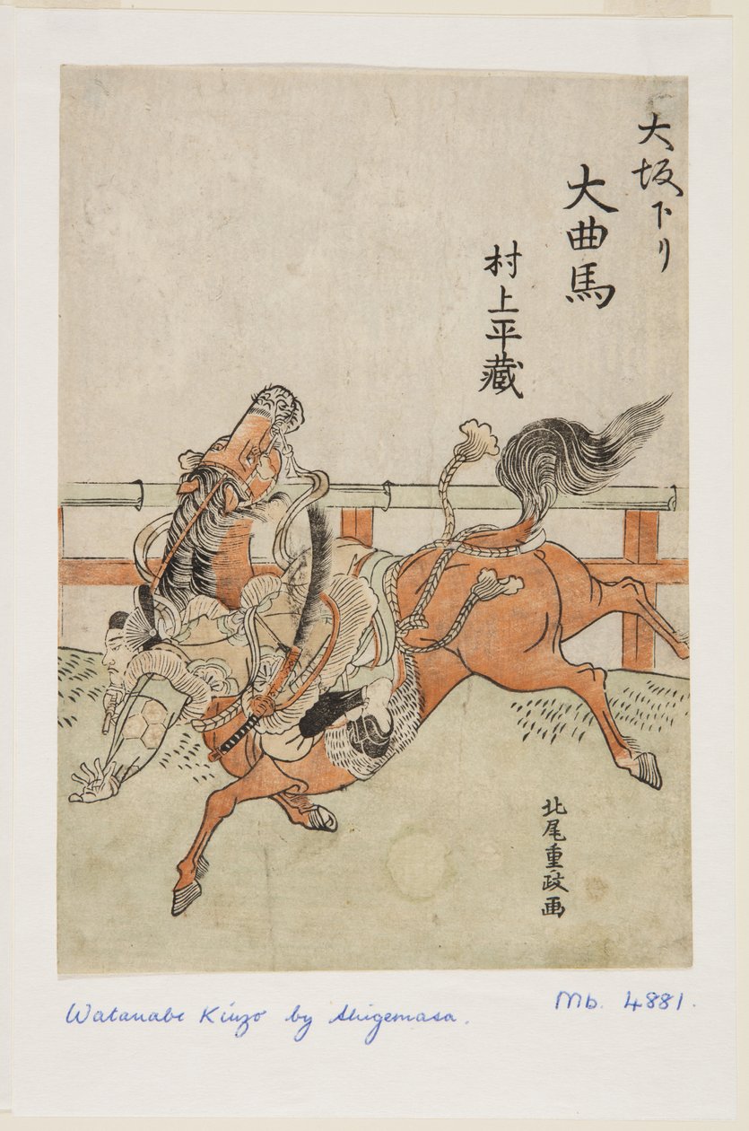 Circo di Osaka: Murakami Heizo da Kitao Shigemasa