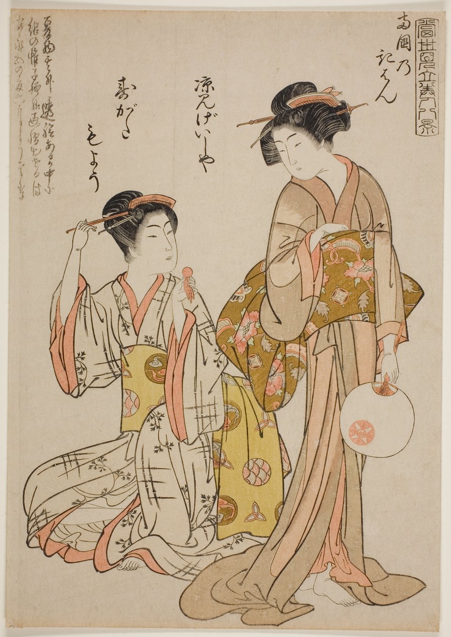 Vele di ritorno al fiume Ryogoku (Ryogoku no kihan), dalla serie "Otto parodie di bellezze contemporanee (Tosei mitate bijin hakkei)" da Kitao Shigemasa