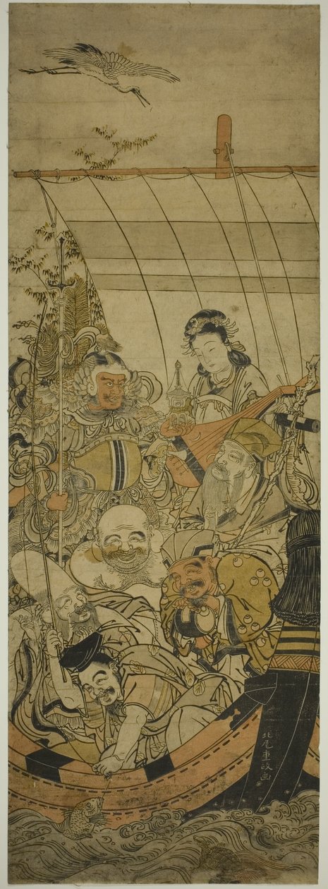 La nave del tesoro da Kitao Shigemasa
