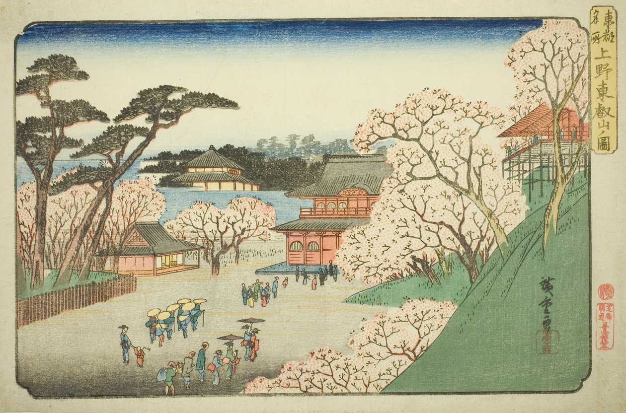 Tempio Toeizan a Ueno (Ueno Toeizan no zu), dalla serie "Luoghi famosi nella Capitale Orientale (Toto meisho)" da Kitao Shigemasa
