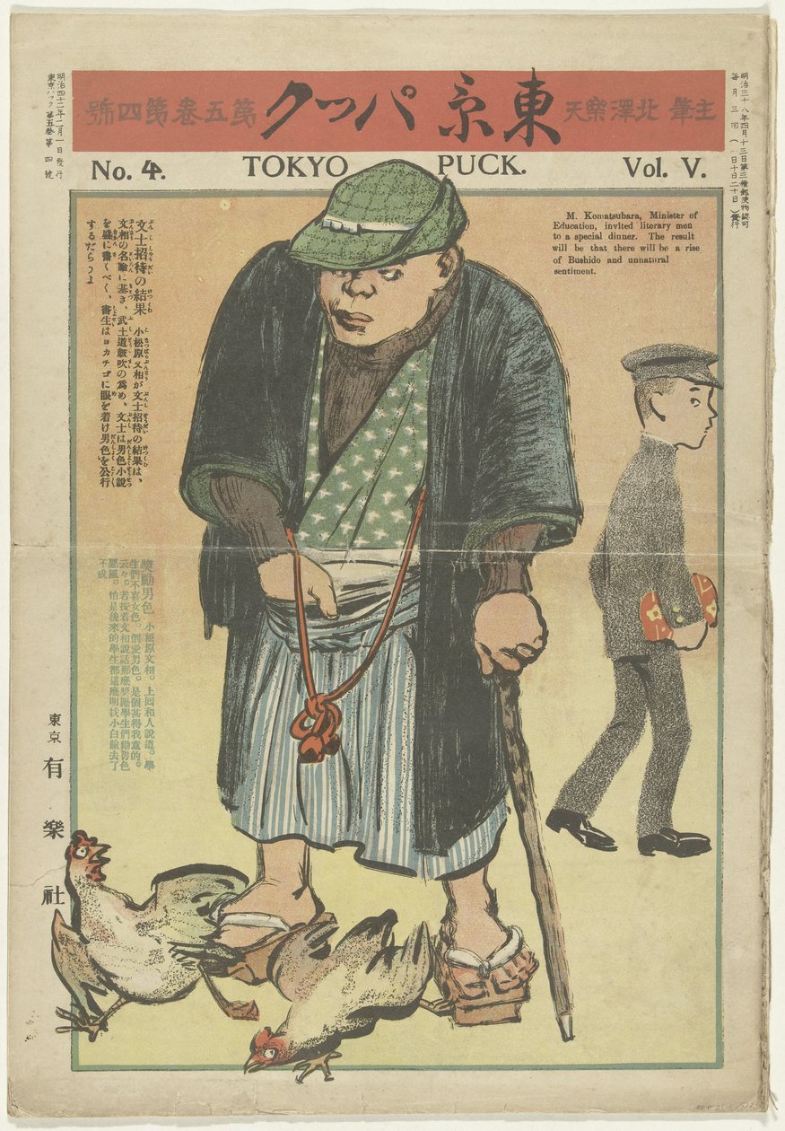 Tokyo Puck - Febbraio 1909 da Kitazawa Rakuten