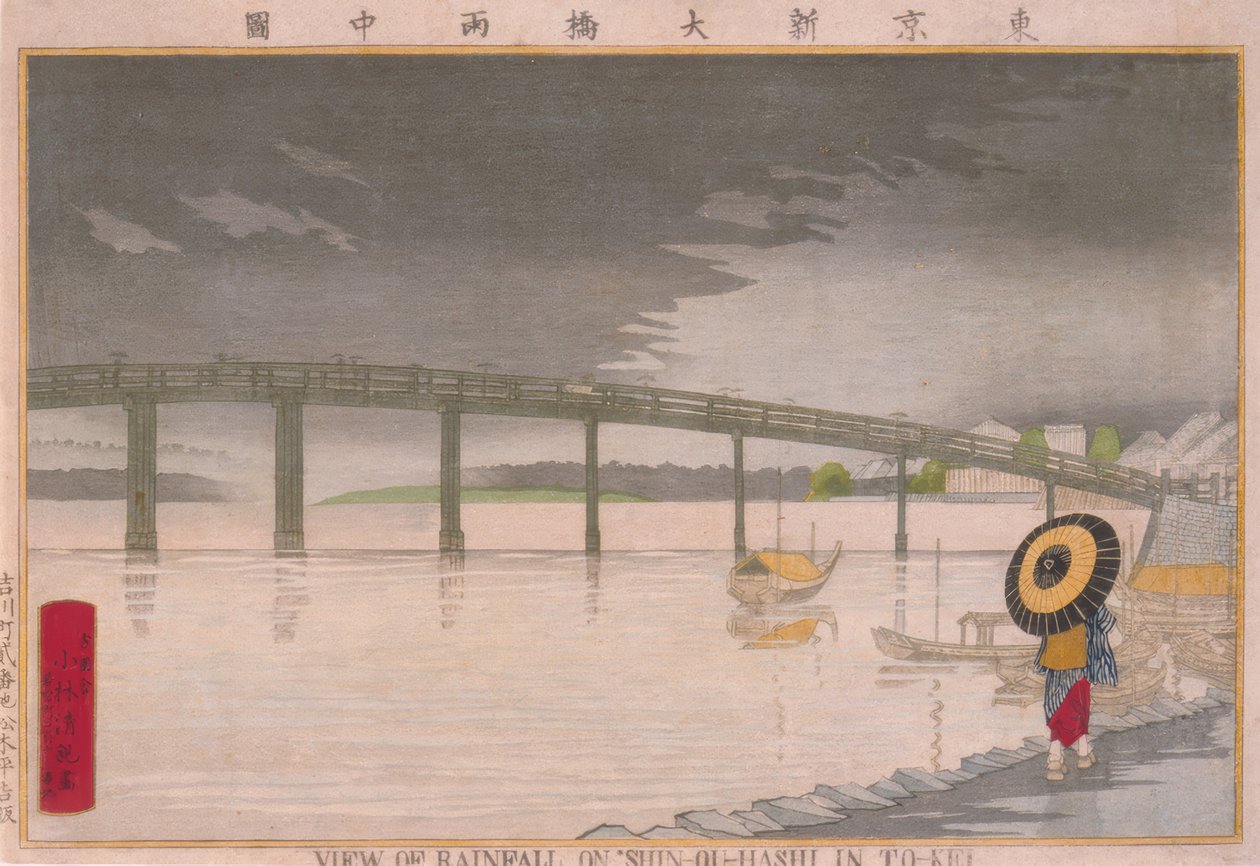 Vista della pioggia sul ponte Shin-Ohashi a Tokyo da Kiyochika Kobayashi