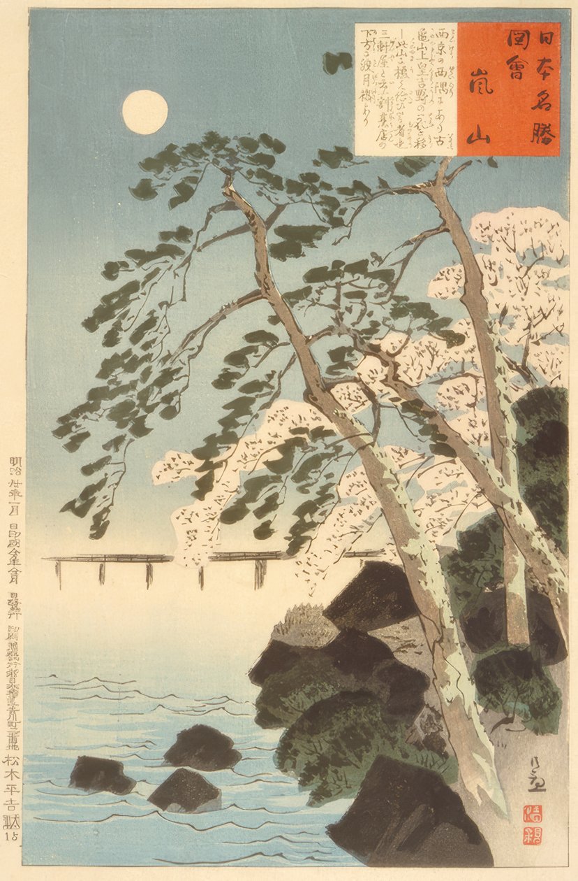 Arashiyama, Kyoto da Kiyochika Kobayashi