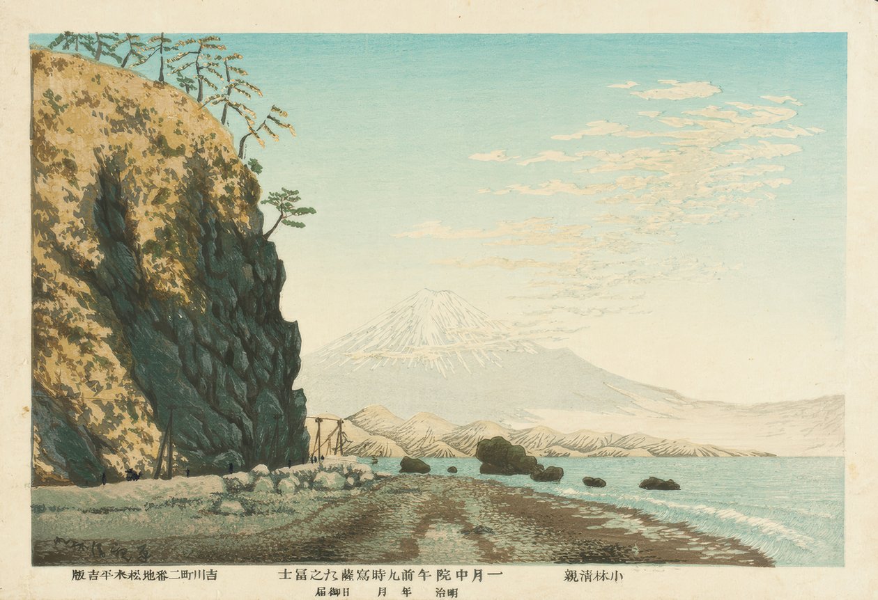 Il monte Fuji visto da Satta, schizzato alle 9 del mattino, metà gennaio 1881 da Kiyochika Kobayashi