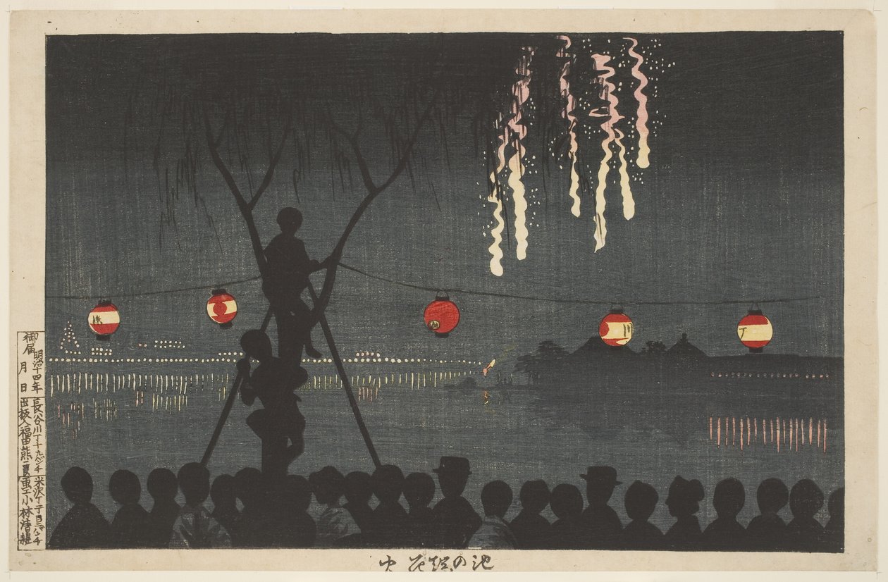 Fuochi d