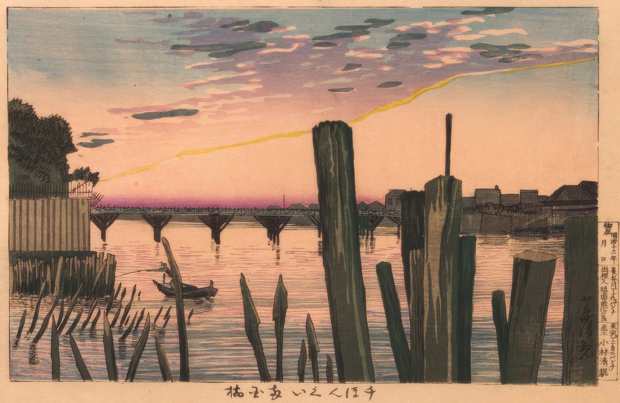 Pali frangiflutti e ponte Ryogoku da Kiyochika Kobayashi