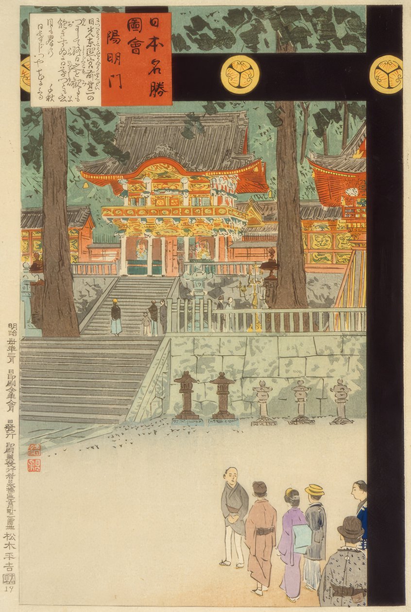Porta Yomeimon al Santuario Nikko Toshogu da Kiyochika Kobayashi