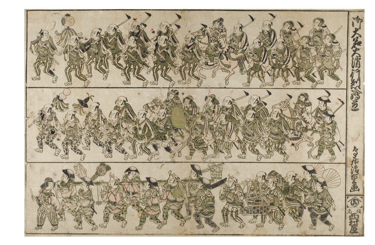 Processione dei pompieri di un Daimyo da Kiyohiro Torii