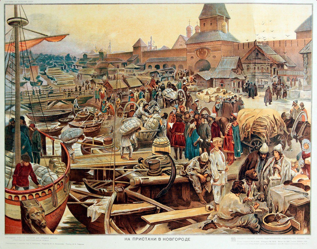 Immagine sconosciuta da Klavdiy Vasilievich Lebedev