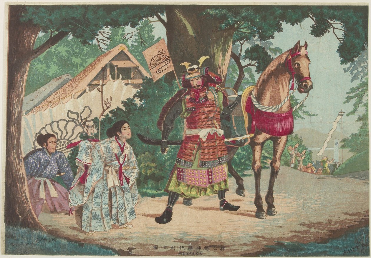 Partenza del guerriero Kusunoki alla stazione di Sakurai, c. 1880-1899 da Kobayashi Kiyochika