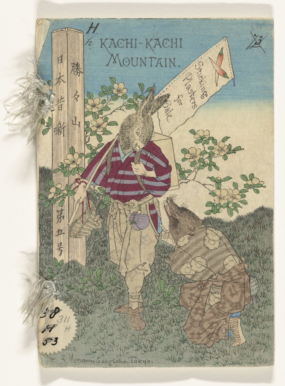 Montagna Kaki-kachi (titolo sull