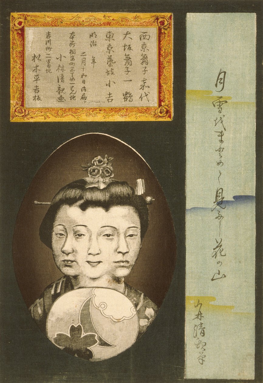Schönheiten der drei Hauptstädte: Kayo von Kyoto, Ikkaku von Osaka und Kokichi von Tokio da Kobayashi Kiyochika