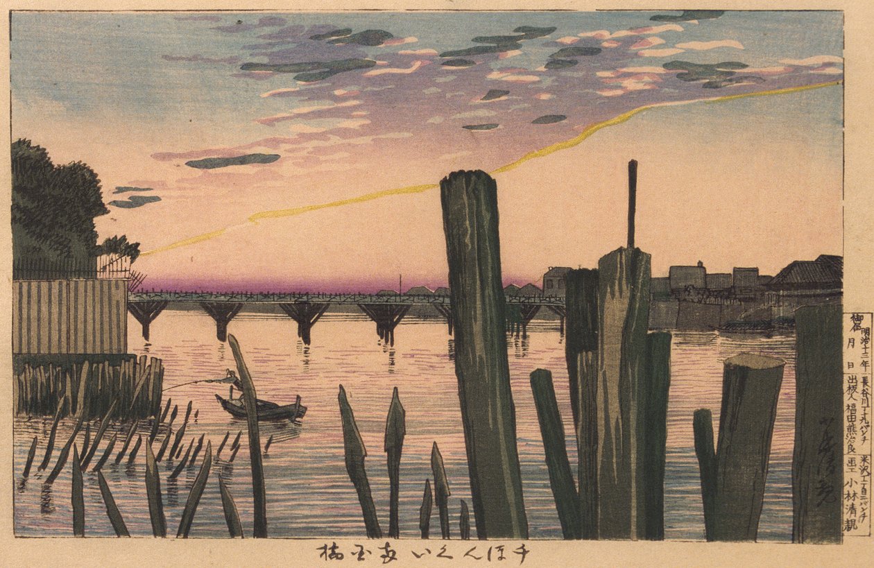 Pali del frangiflutti e ponte Ryōgoku da Kobayashi Kiyochika