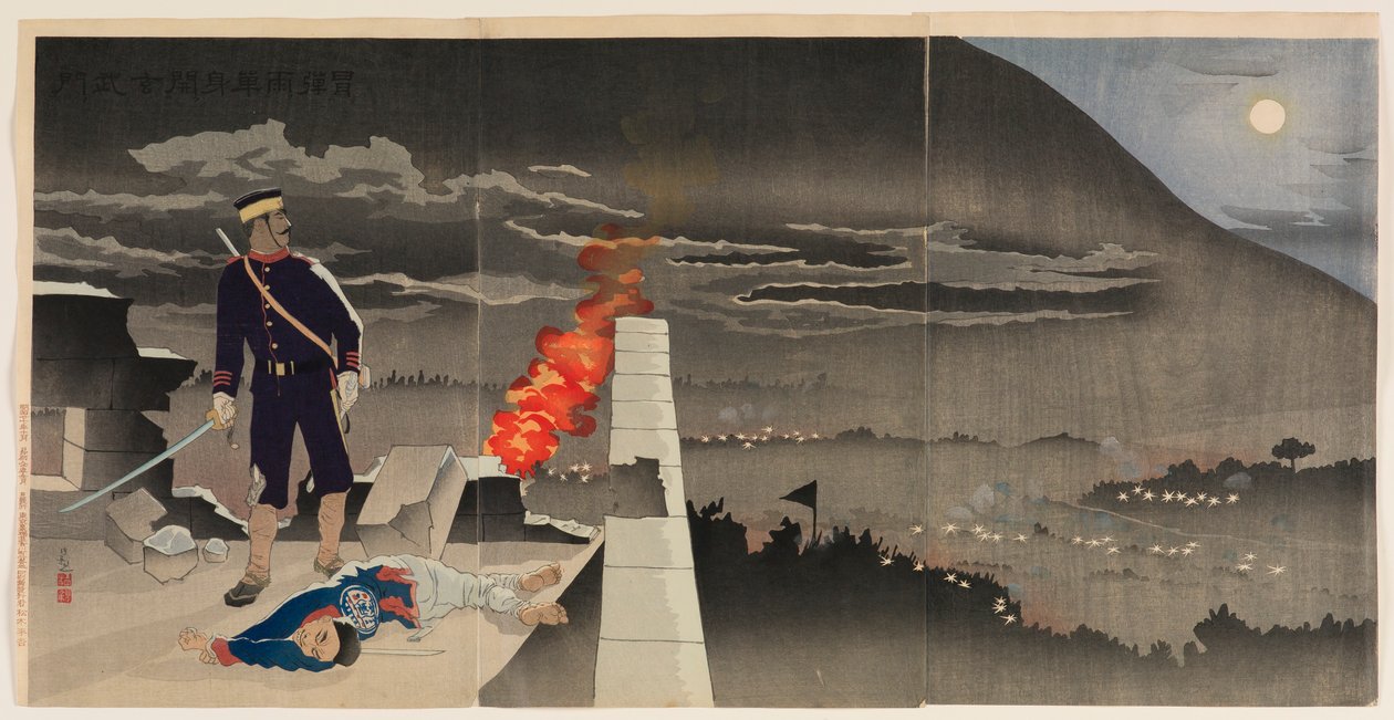 Sfidando una pioggia di proiettili, egli da solo aprì la porta di Hyeonmu da Kobayashi Kiyochika