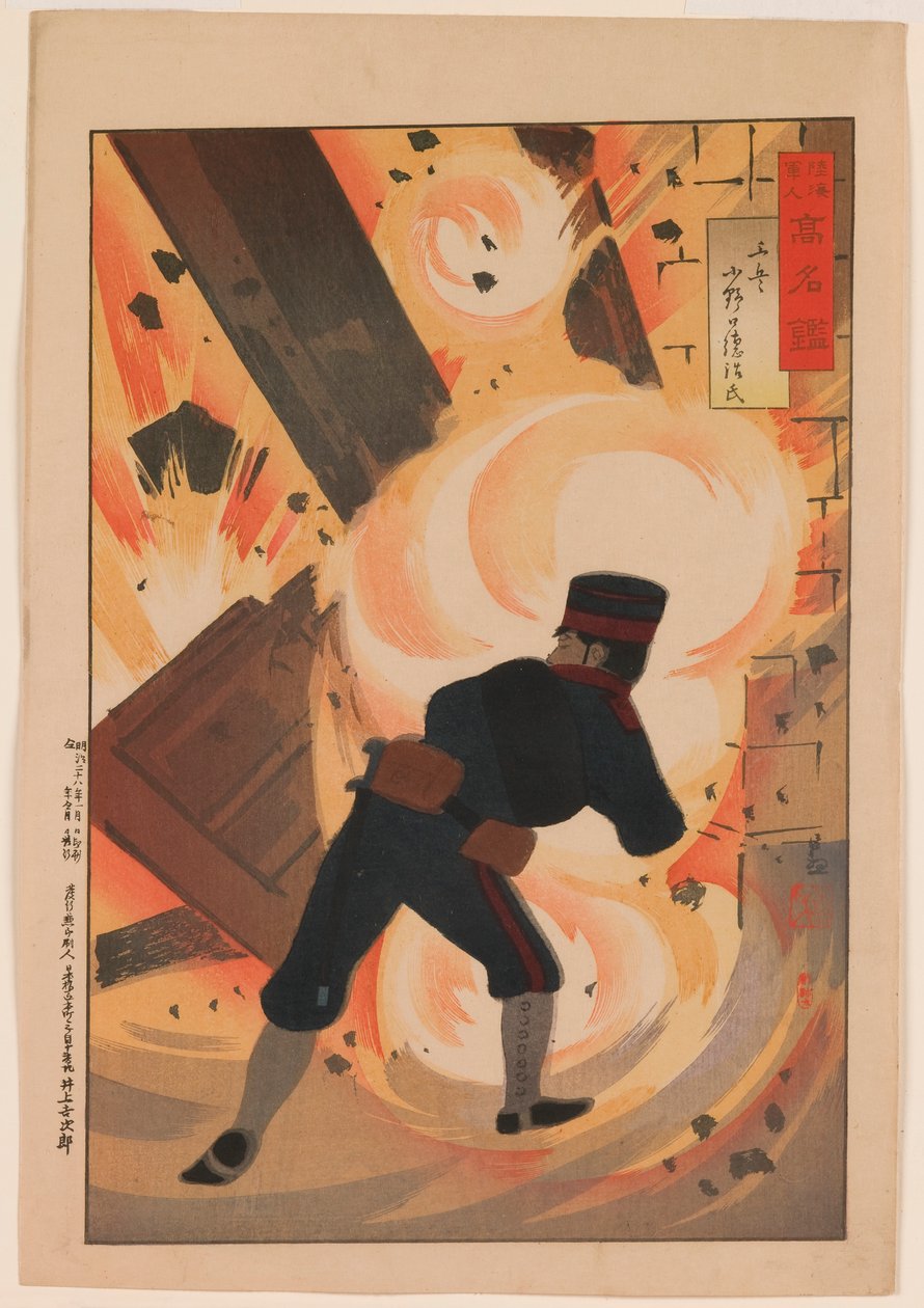 Tenente ingegnere Onoguchi Tokuji, dalla serie “Uno specchio di famosi uomini militari e navali” da Kobayashi Kiyochika