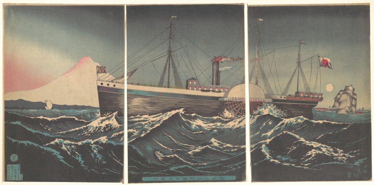 Fuji con barca a Miho nel Sunshu (Shizuoka) da Kobayashi Kiyochika