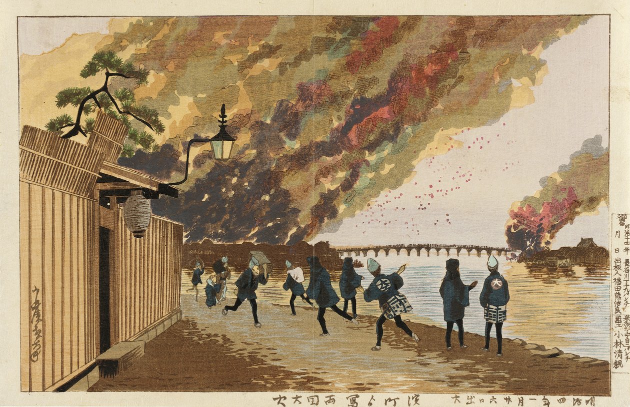 Grande incendio a Ryōgoku, schizzato da Hamachō, 26 gennaio 1881 da Kobayashi Kiyochika