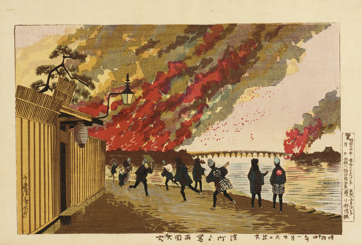 Grande incendio a Ryōgoku, schizzato da Hamachō, 26 gennaio 1881 da Kobayashi Kiyochika