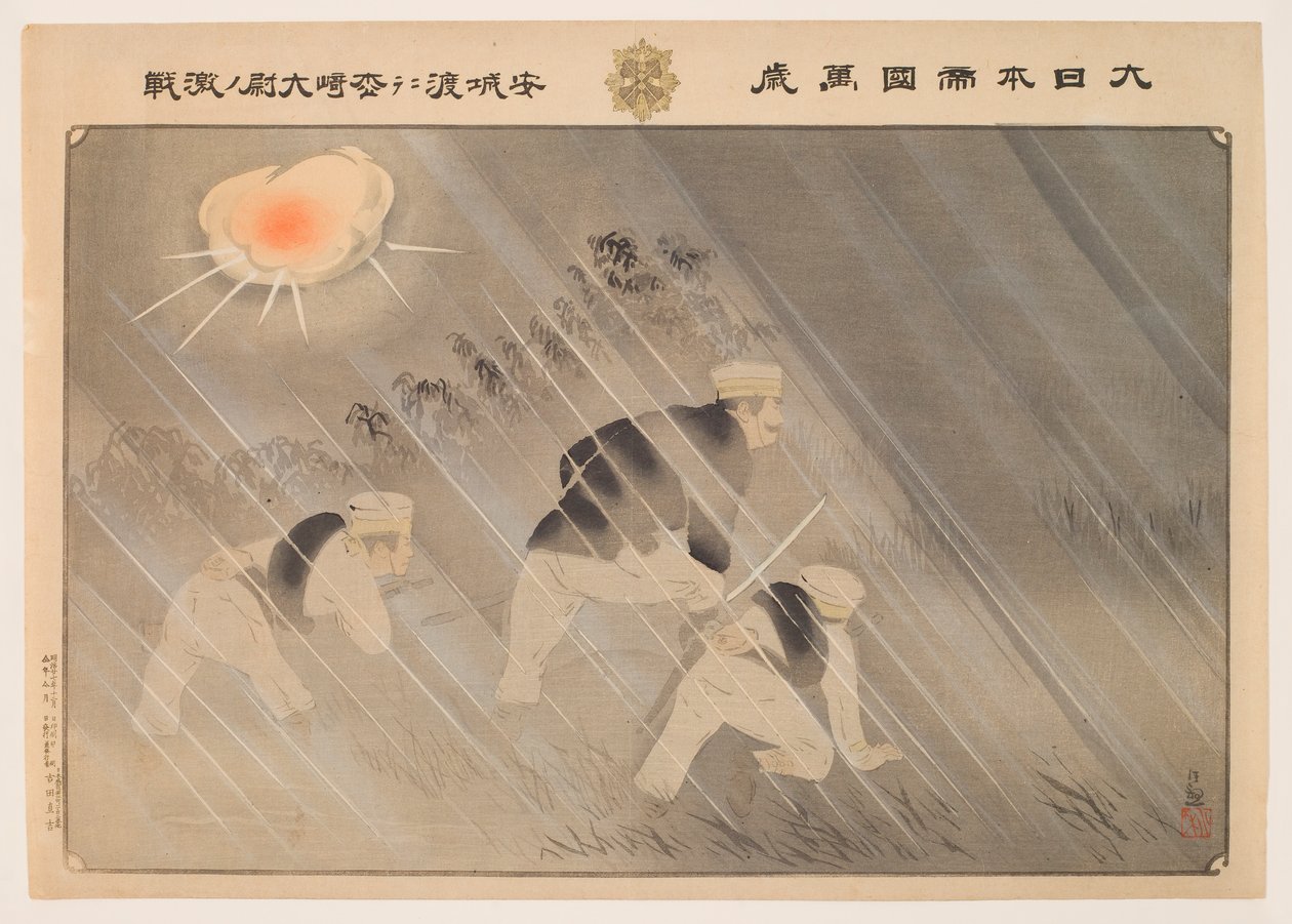 Urrà per il Grande Impero del Giappone: feroce battaglia del capitano Matsuzaki al guado di Anseong da Kobayashi Kiyochika