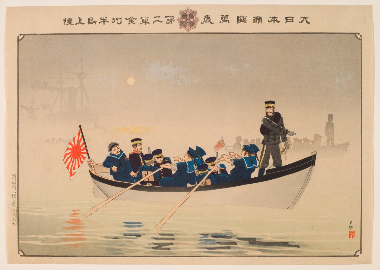 Evviva il Grande Impero del Giappone: Il Secondo Esercito sbarca sulla penisola di Jinzhou da Kobayashi Kiyochika
