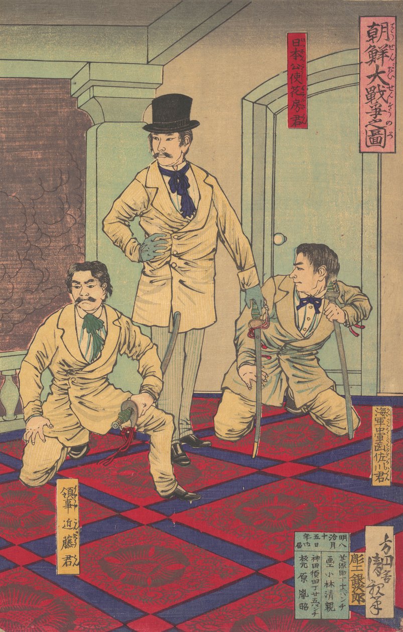 Illustrazione della Grande Guerra Coreana Chosen dai senso no zu da Kobayashi Kiyochika