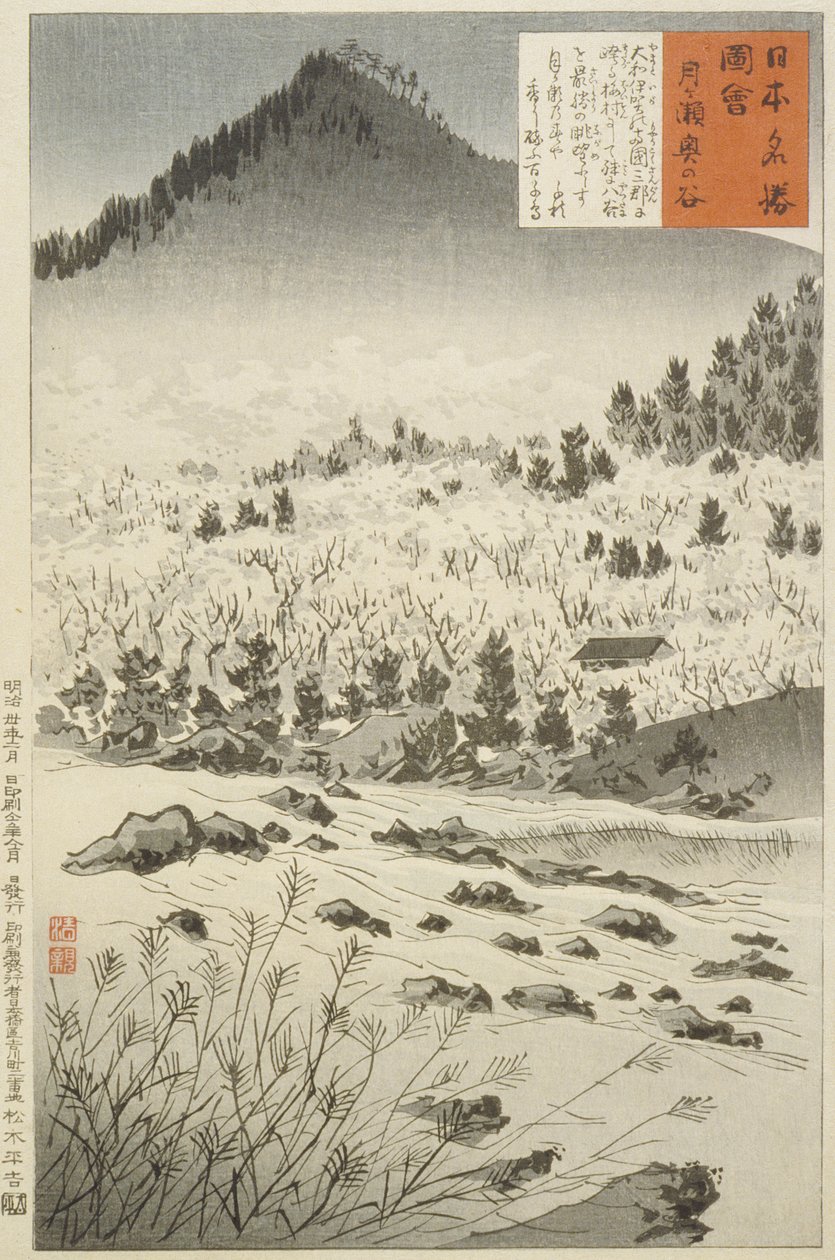 Valle interna a Tsukigase da Kobayashi Kiyochika